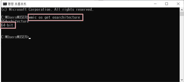 윈도우 32비트 64비트 확인 방법